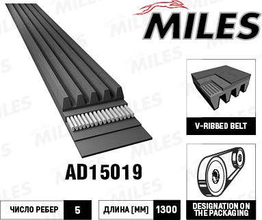 Miles AD15019 - Поликлиновой ремень unicars.by