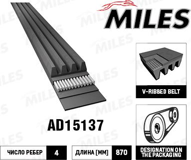 Miles AD15137 - Поликлиновой ремень unicars.by