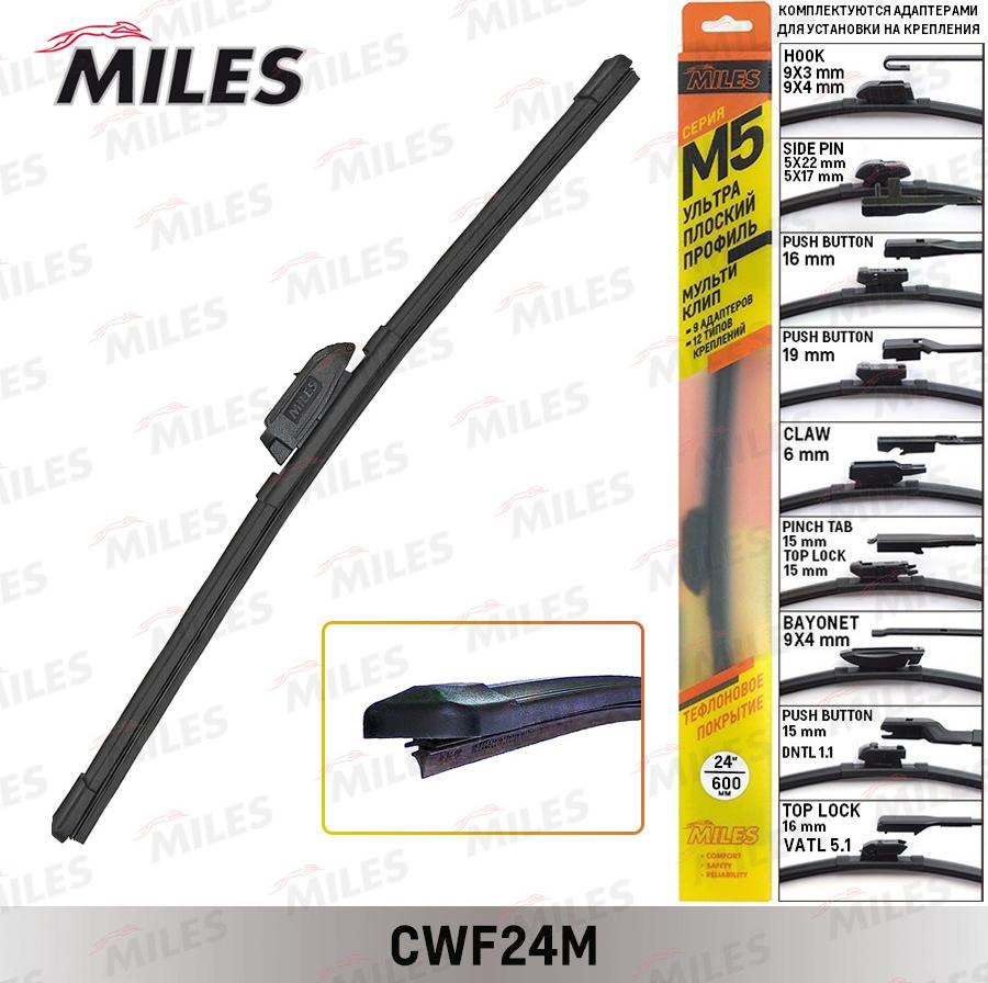 Miles CWF24M - Щетка стеклоочистителя unicars.by