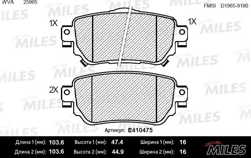 Miles E410475 - Тормозные колодки, дисковые, комплект unicars.by