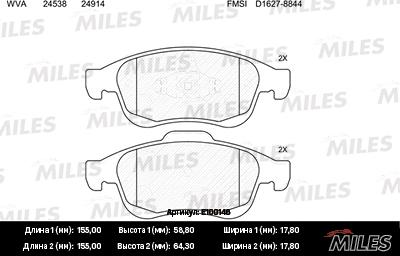 Miles E100146 - Тормозные колодки, дисковые, комплект unicars.by