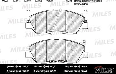 Miles E100148 - Тормозные колодки, дисковые, комплект unicars.by