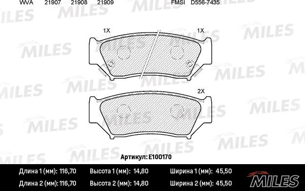 Miles E100170 - Тормозные колодки, дисковые, комплект unicars.by