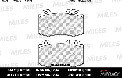 Miles E100318 - Тормозные колодки, дисковые, комплект unicars.by