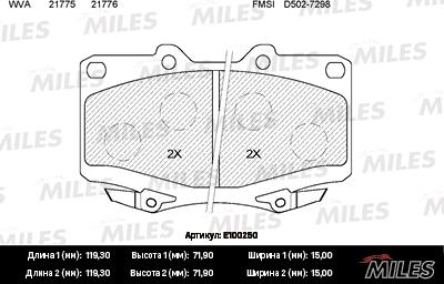 Miles E100250 - Тормозные колодки, дисковые, комплект unicars.by