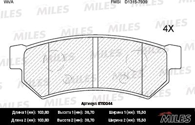 Miles E110044 - Тормозные колодки, дисковые, комплект unicars.by