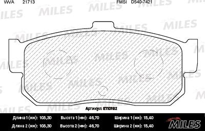 Miles E110192 - Тормозные колодки, дисковые, комплект unicars.by