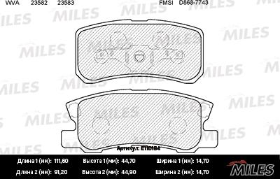 Miles E110184 - Тормозные колодки, дисковые, комплект unicars.by