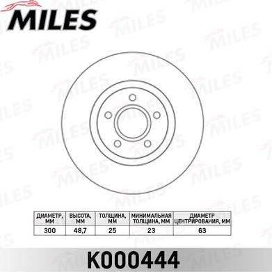 Miles K000444 - Тормозной диск unicars.by