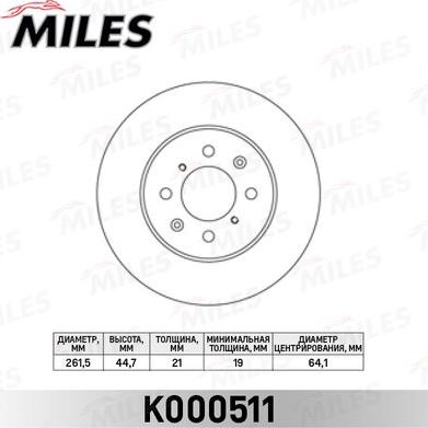 Miles K000511 - Тормозной диск unicars.by