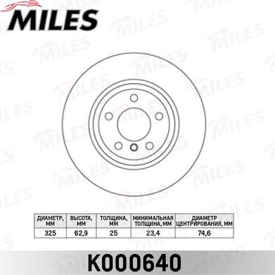 Miles K000640 - Тормозной диск unicars.by