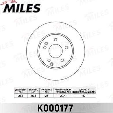 Miles K000177 - Тормозной диск unicars.by