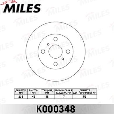 Miles K000348 - Тормозной диск unicars.by