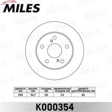 Miles K000354 - Тормозной диск unicars.by