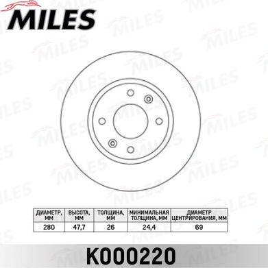 Miles K000220 - Тормозной диск unicars.by