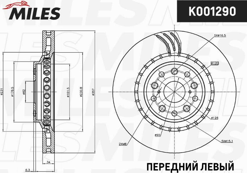 Miles K001290 - Тормозной диск unicars.by