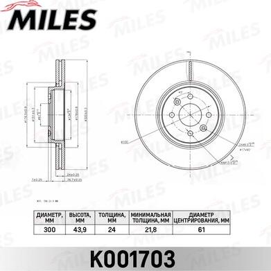 Miles K001703 - Тормозной диск unicars.by