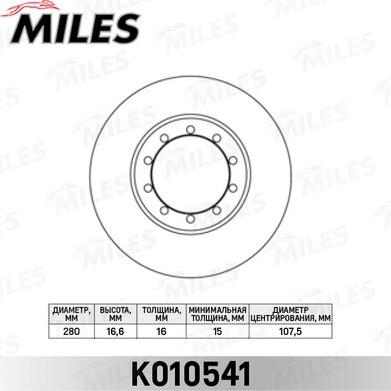 Miles K010541 - Тормозной диск unicars.by