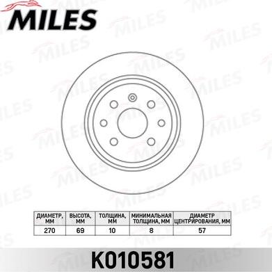 Miles K010581 - Тормозной диск unicars.by