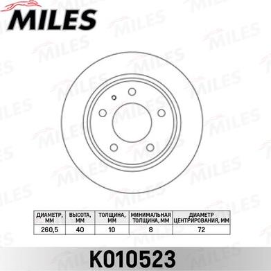 Miles K010523 - Тормозной диск unicars.by