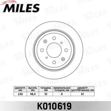 Miles K010619 - Тормозной диск unicars.by