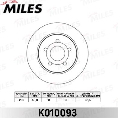 Miles K010093 - Тормозной диск unicars.by