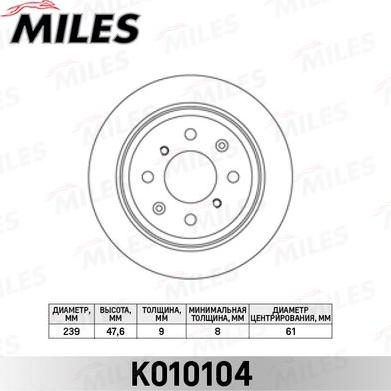 Miles K010104 - Тормозной диск unicars.by