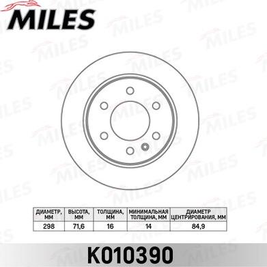 Miles K010390 - Тормозной диск unicars.by