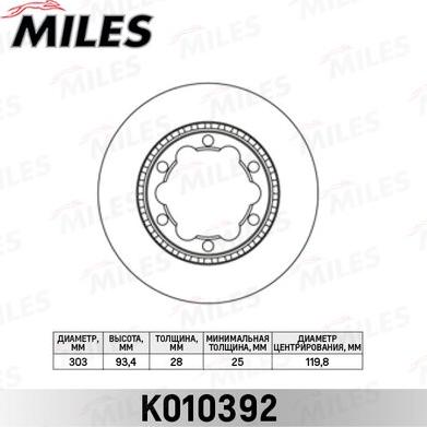 Miles K010392 - Тормозной диск unicars.by