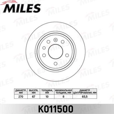 Miles K011500 - Тормозной диск unicars.by