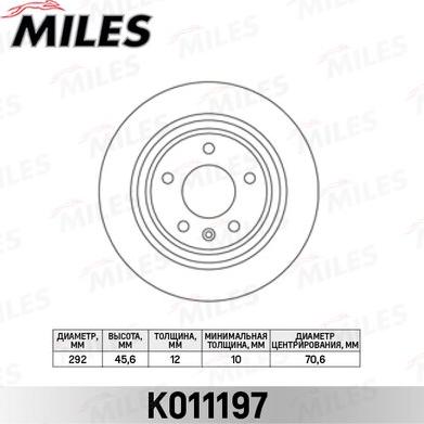 Miles K011197 - Тормозной диск unicars.by