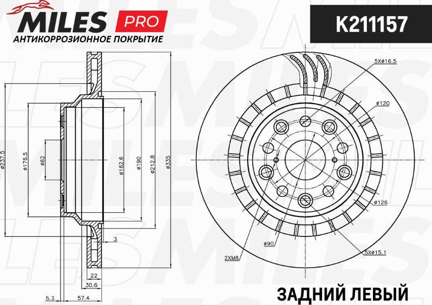 Miles K211155 - Тормозной диск unicars.by