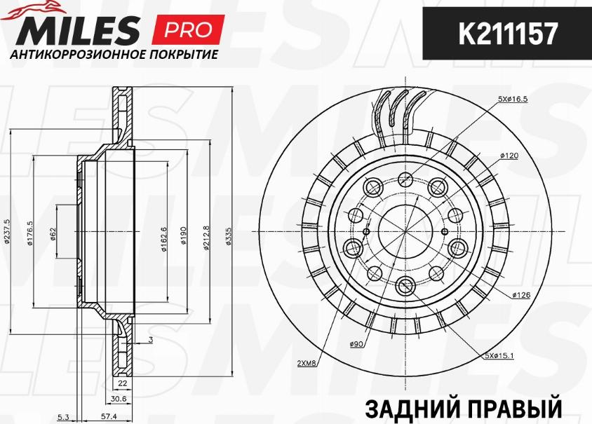 Miles K211157 - Тормозной диск unicars.by