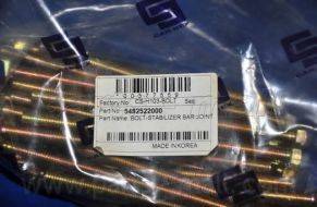 Parts-Mall CS-H103-BOLT - Тяга / стойка, стабилизатор unicars.by