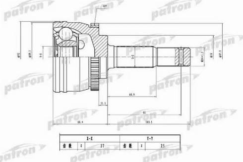 Patron PCV1780 - Шарнир, ШРУС, приводной вал unicars.by