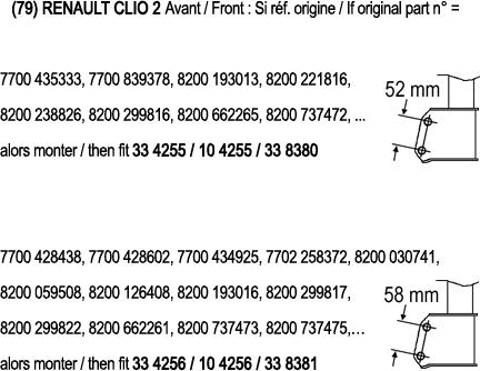 Record France 104256 - Амортизатор unicars.by