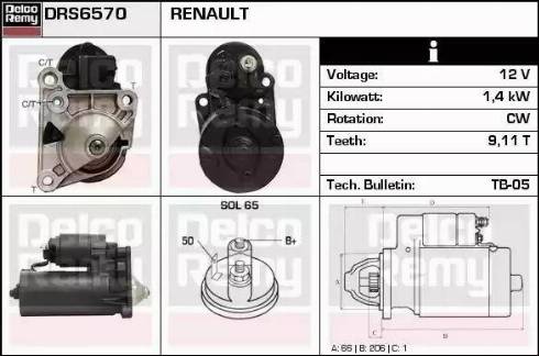 Remy DRS6570 - Стартер unicars.by