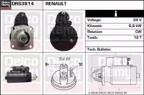 Remy DRS3814 - Стартер unicars.by