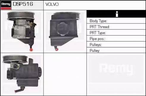 Remy DSP516 - Гидравлический насос, рулевое управление, ГУР unicars.by