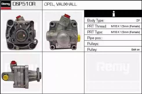 Remy DSP510R - Гидравлический насос, рулевое управление, ГУР unicars.by