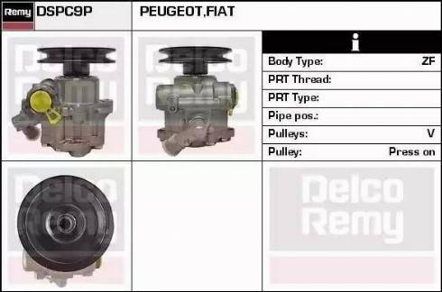 Remy DSPC9P - Гидравлический насос, рулевое управление, ГУР unicars.by