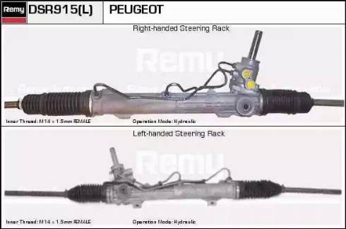 Remy DSR915L - Рулевой механизм, рейка unicars.by