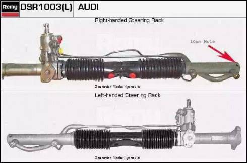 Remy DSR1003L - Рулевой механизм, рейка unicars.by