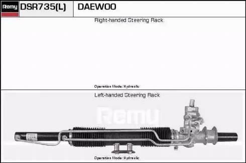 Remy DSR735L - Рулевой механизм, рейка unicars.by
