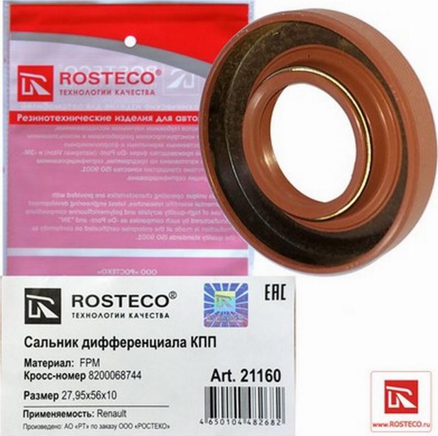 Rosteco 21160 - Уплотняющее кольцо, дифференциал unicars.by