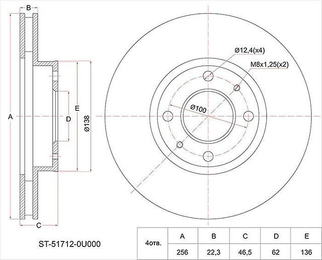 SAT ST-51712-0U000 - Тормозной диск unicars.by