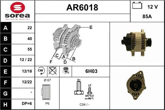 Sera AR6018 - Генератор unicars.by