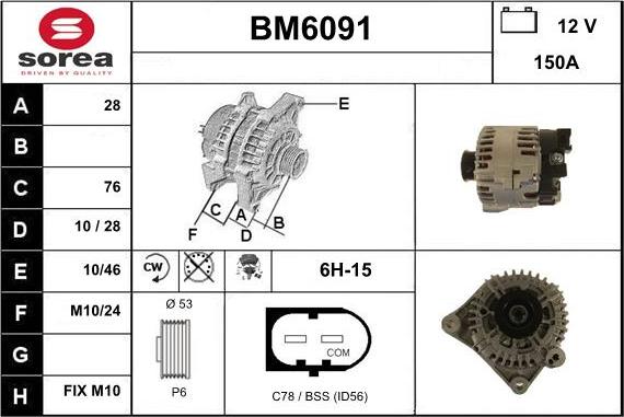 Sera BM6091 - Генератор unicars.by