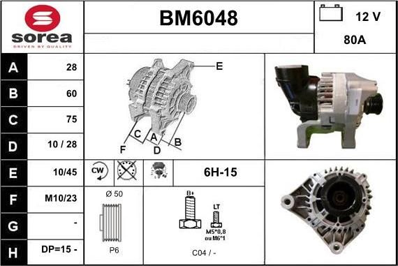 Sera BM6048 - Генератор unicars.by