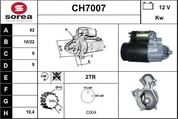 Sera CH7007 - Стартер unicars.by